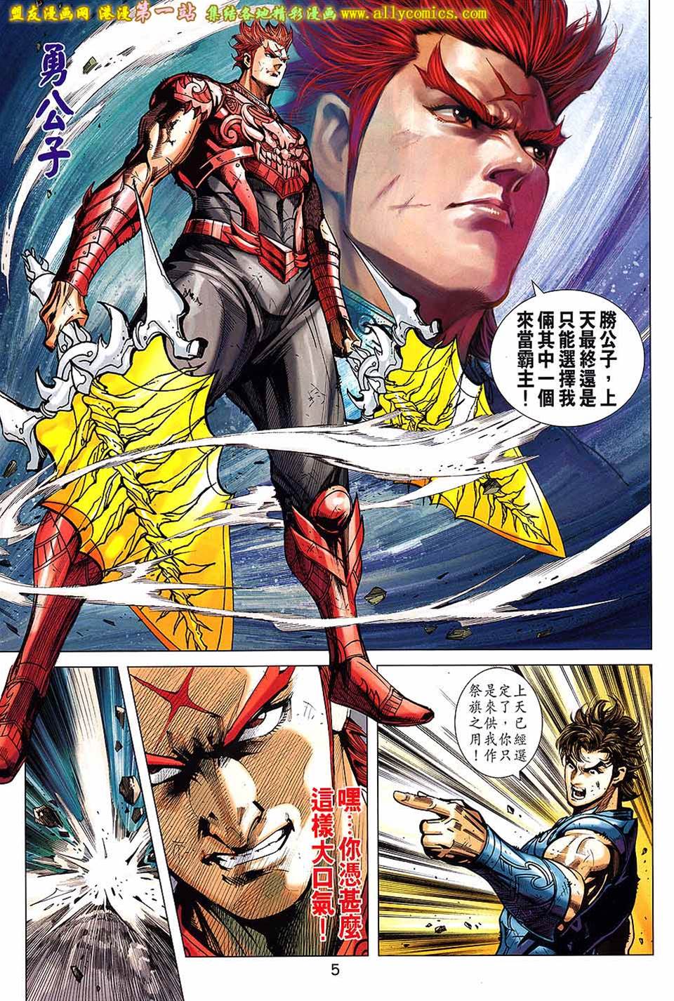 第 4 页