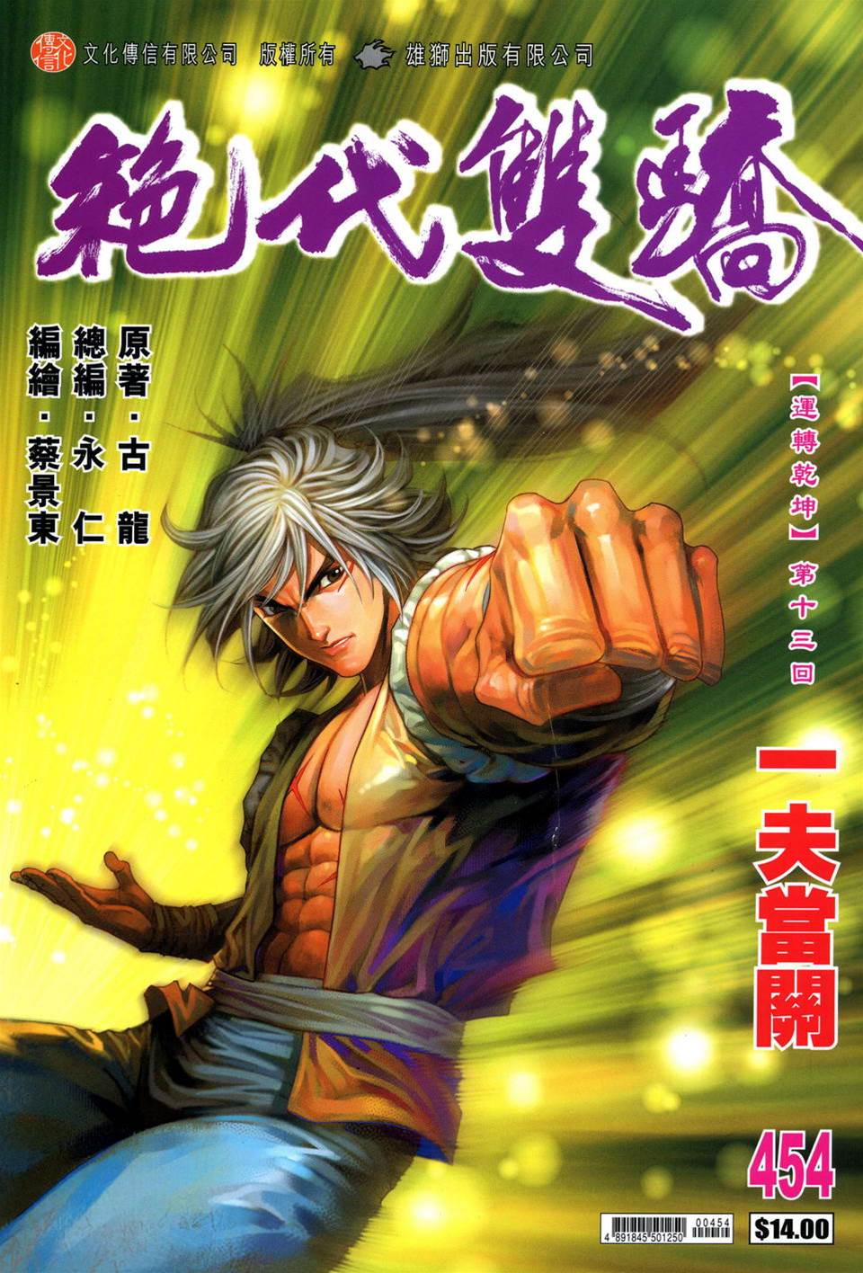 第 1 页
