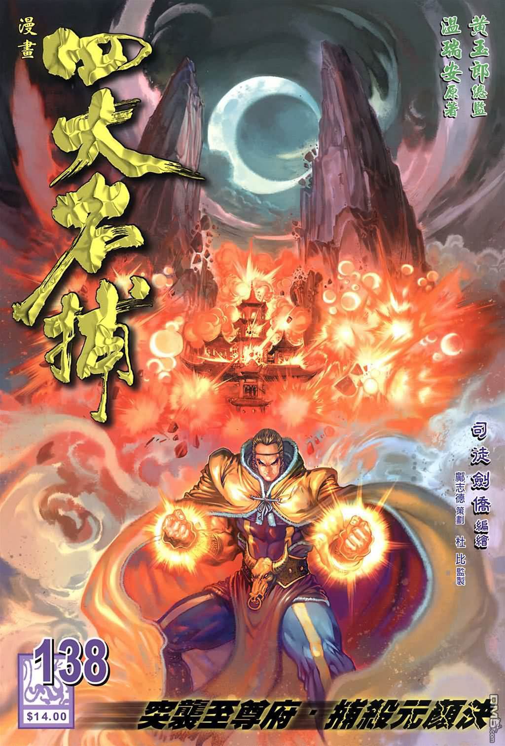 第 1 页