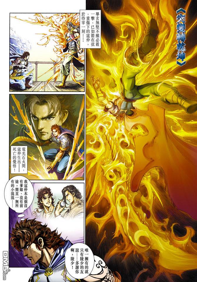 第 2 页