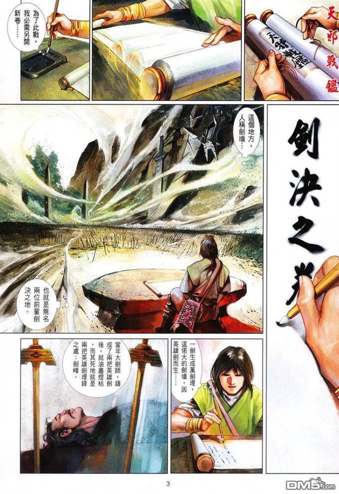 第 3 页