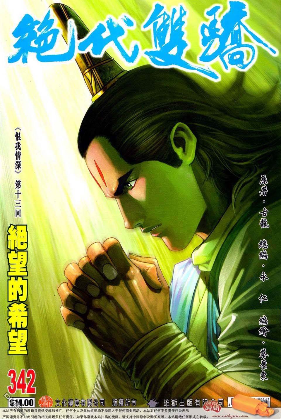 第 1 页