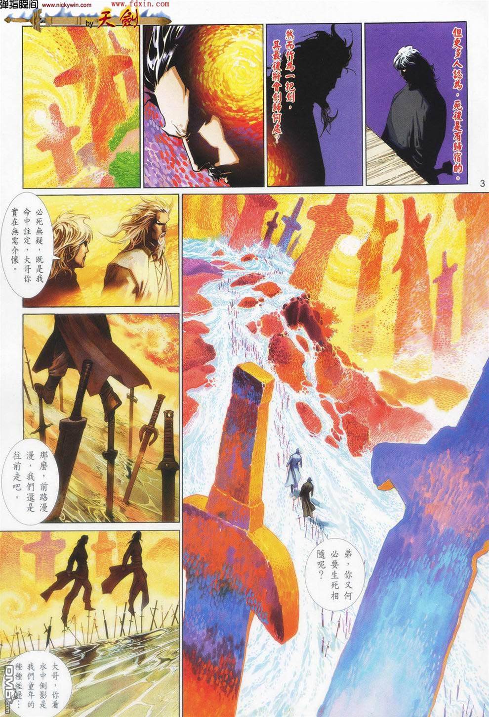 第 3 页