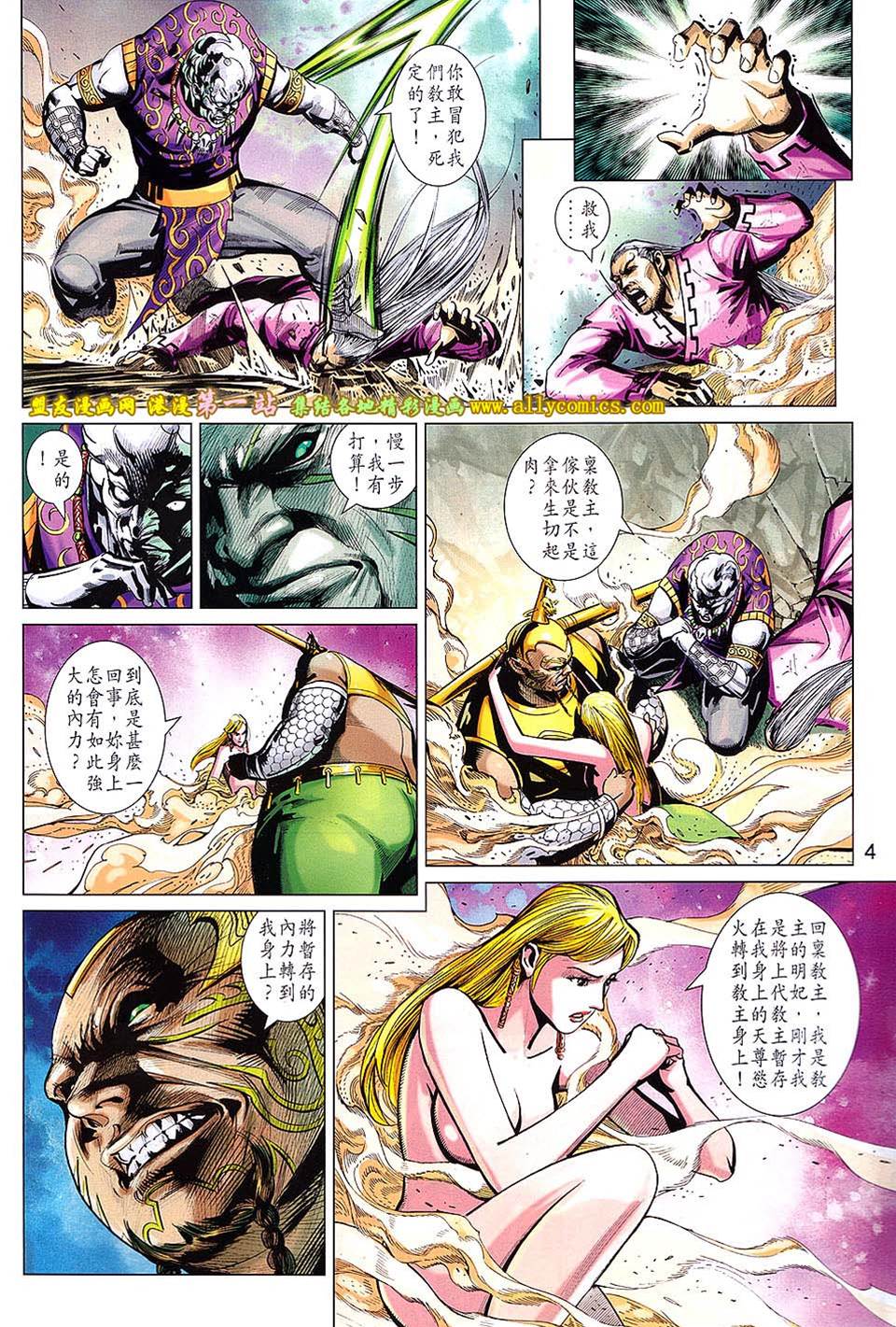 第 4 页