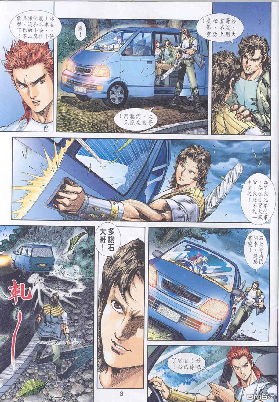 第 3 页