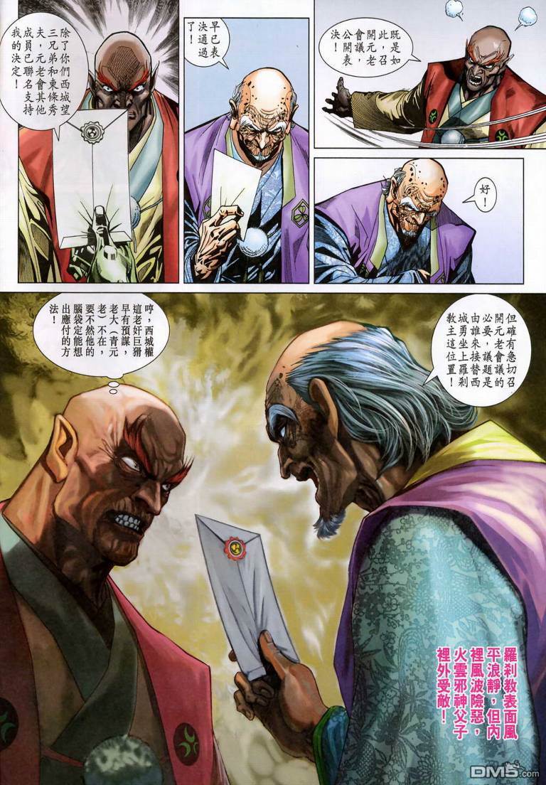 第 4 页