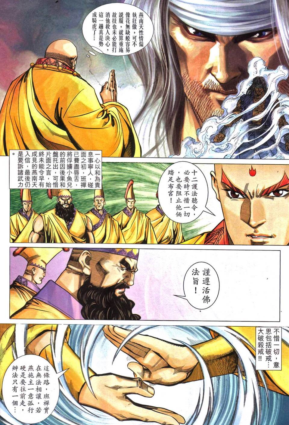 第 4 页