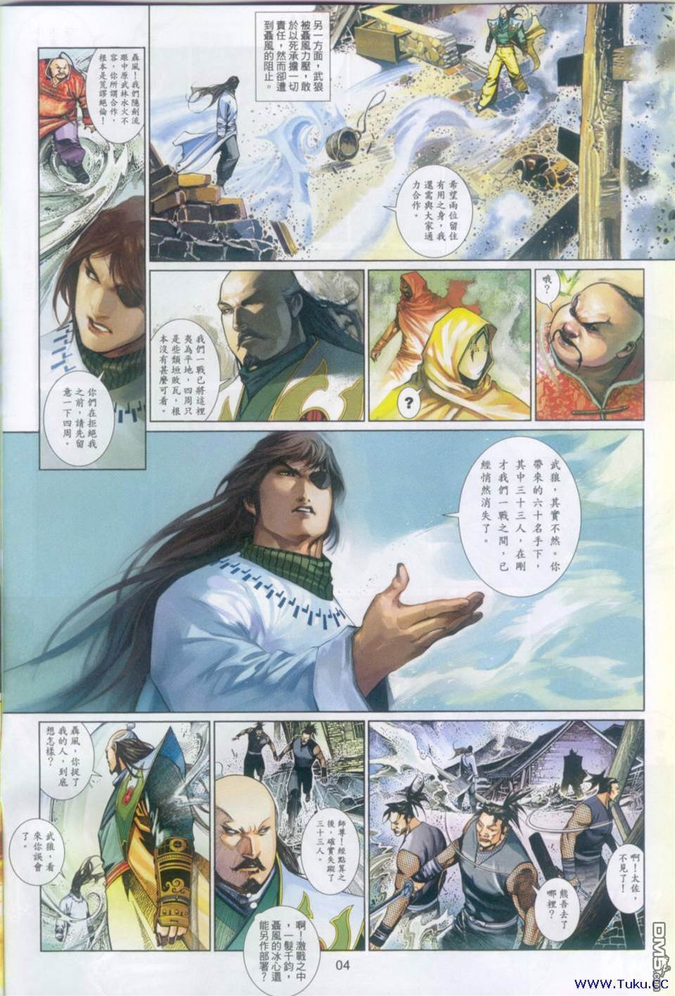 第 4 页