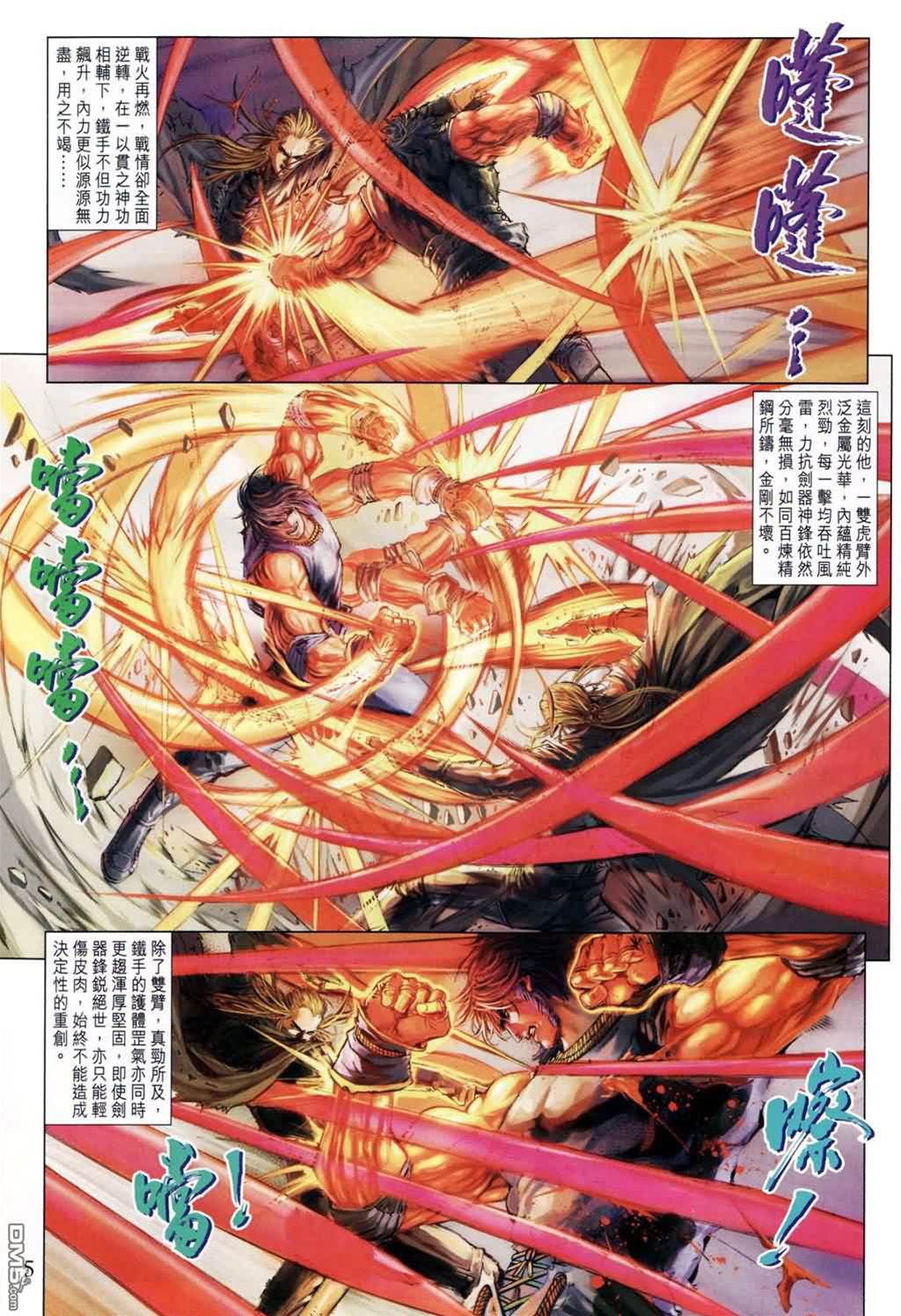 第 4 页