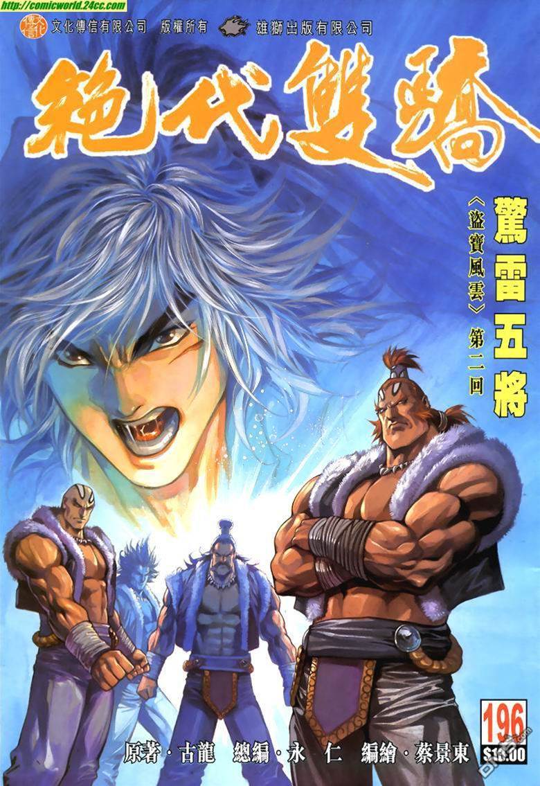 第 1 页