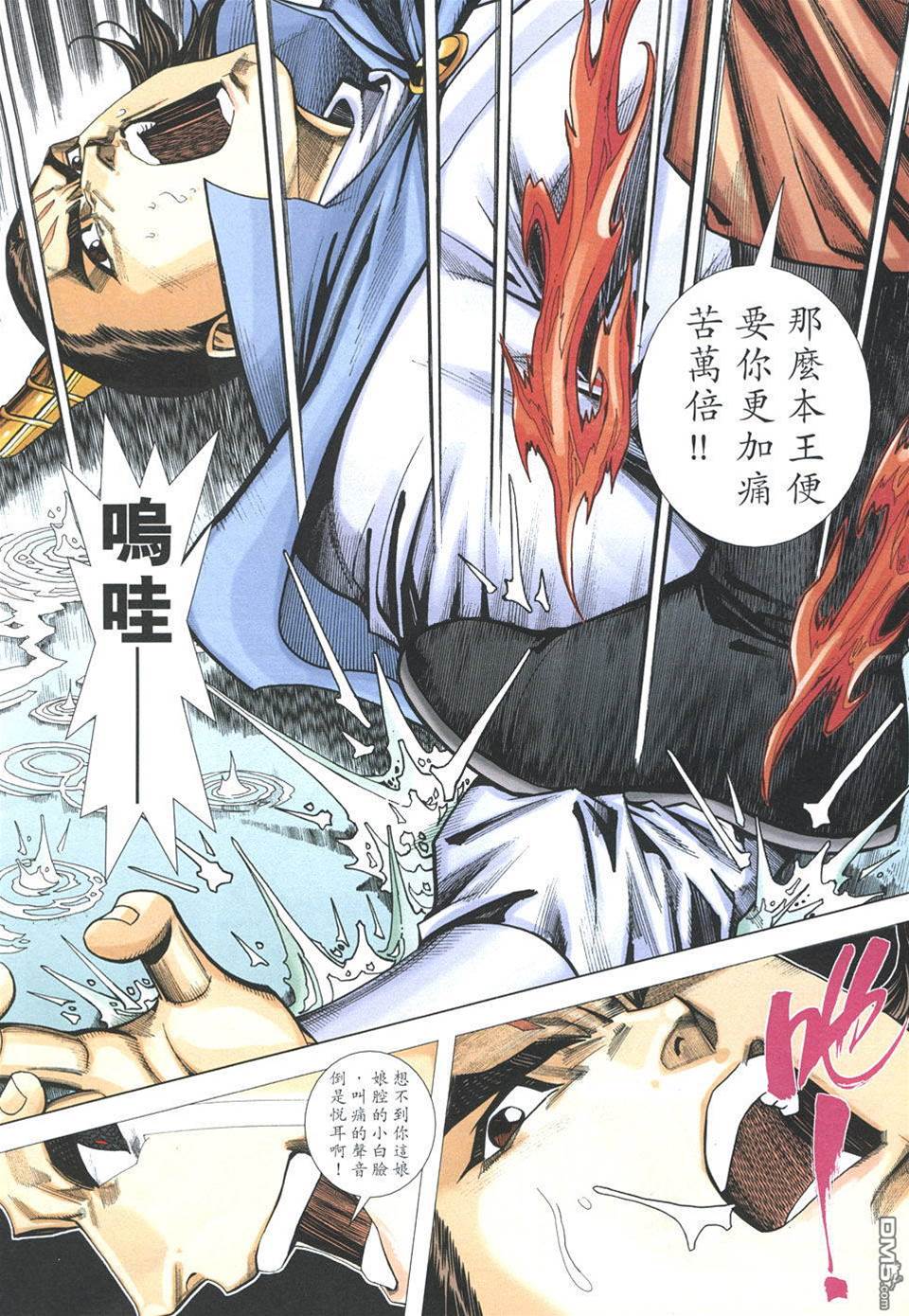第 4 页