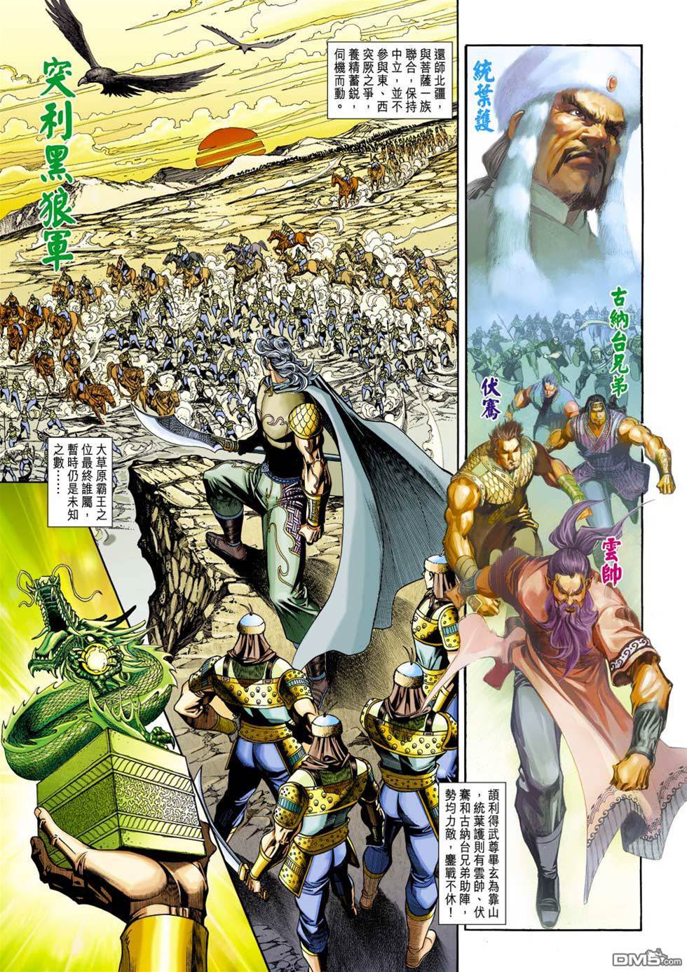 第 3 页