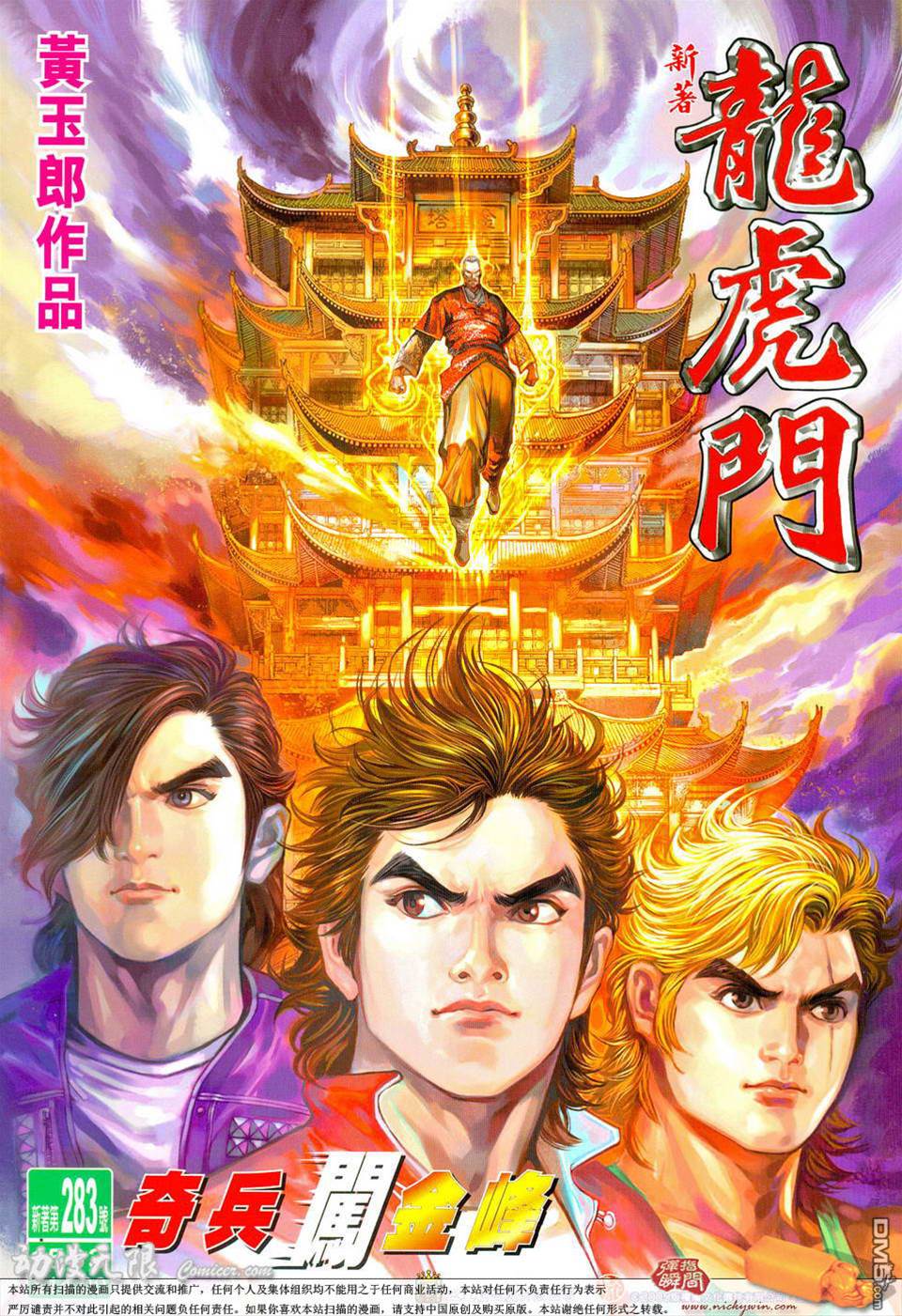 第 1 页