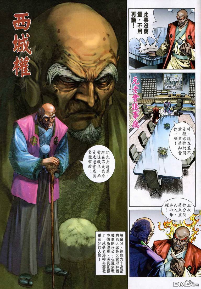 第 3 页