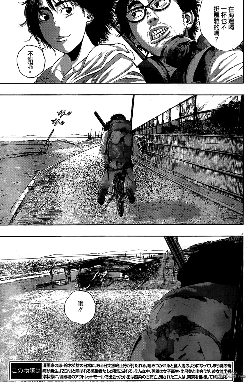 第 3 页