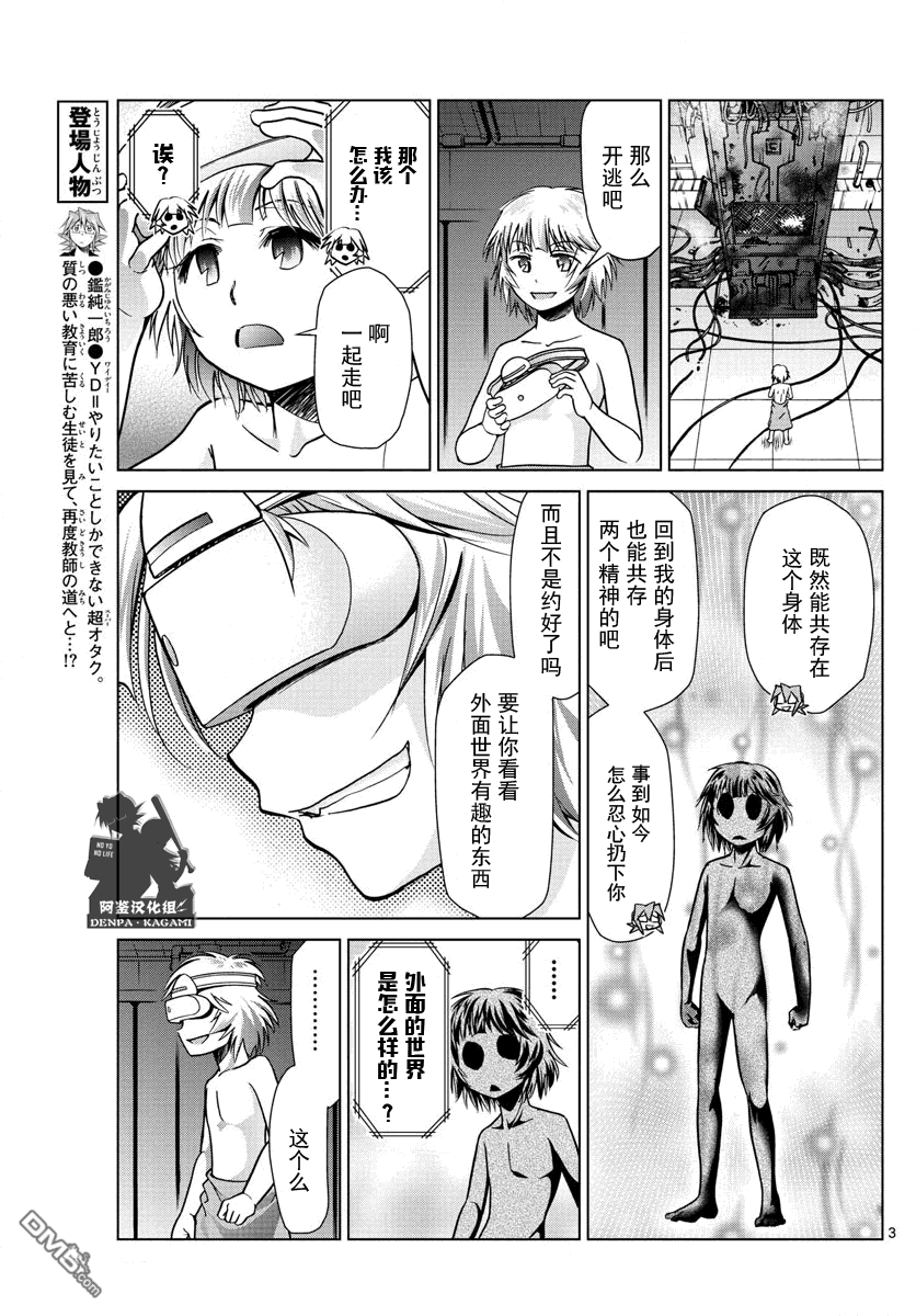 第 3 页