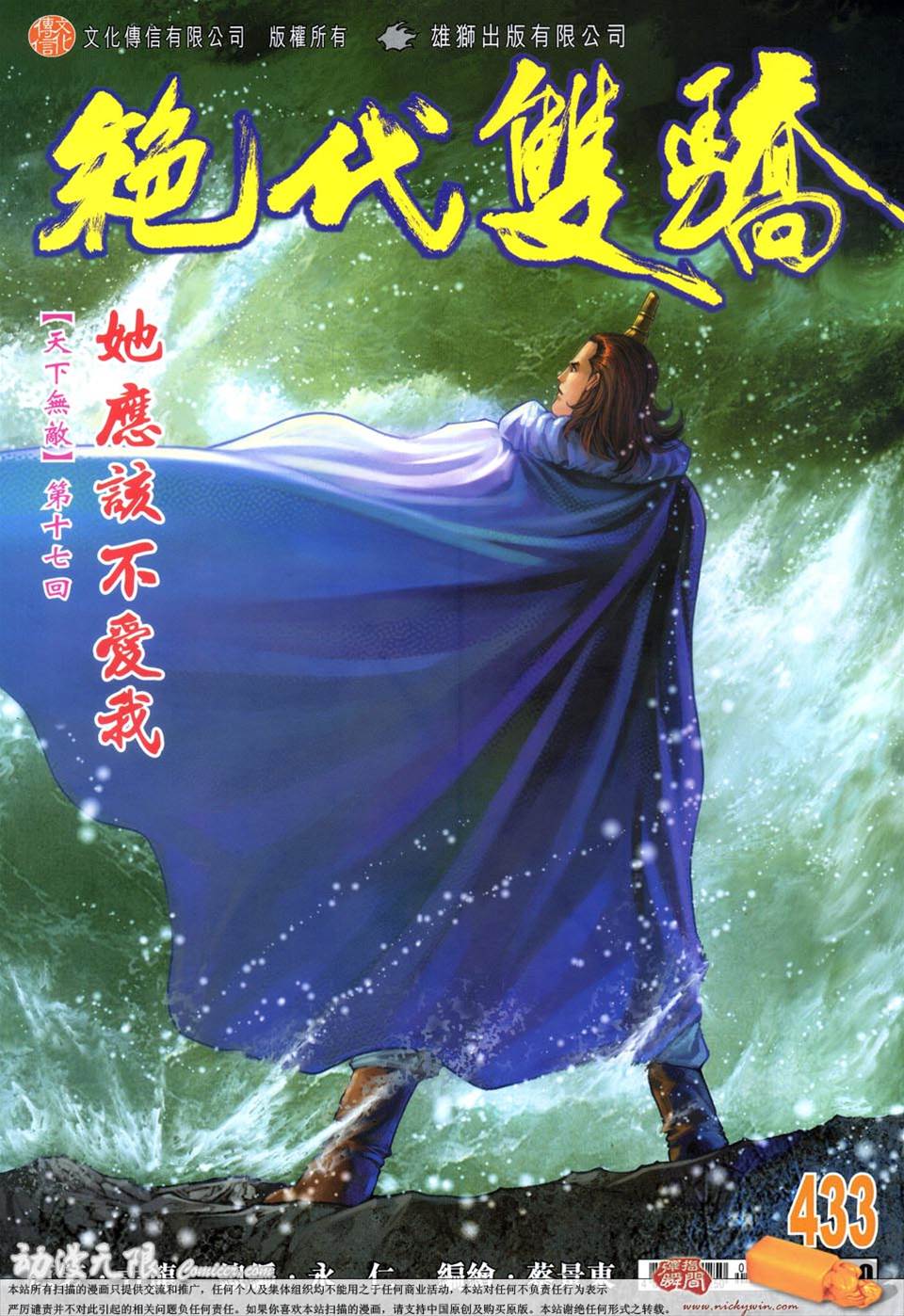 第 1 页