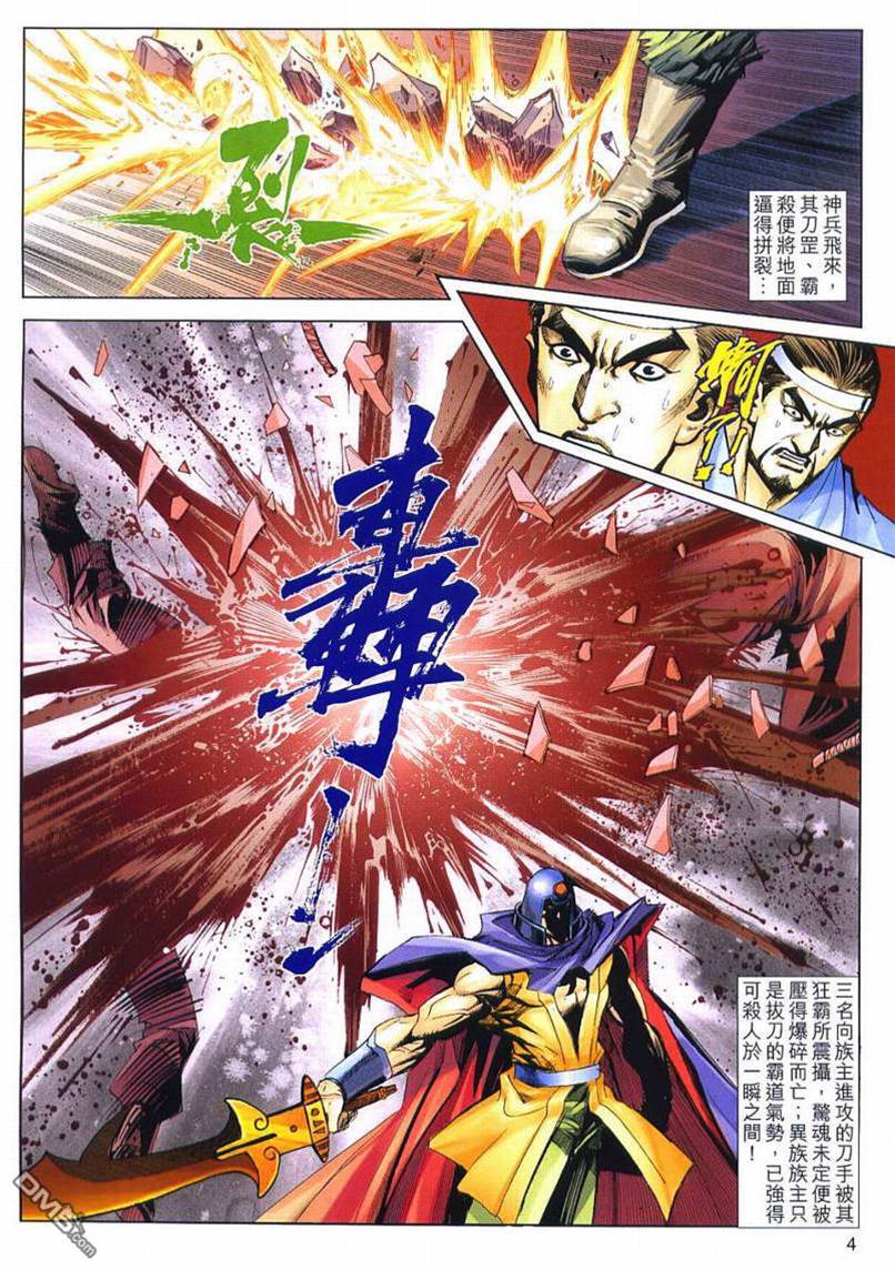 第 4 页