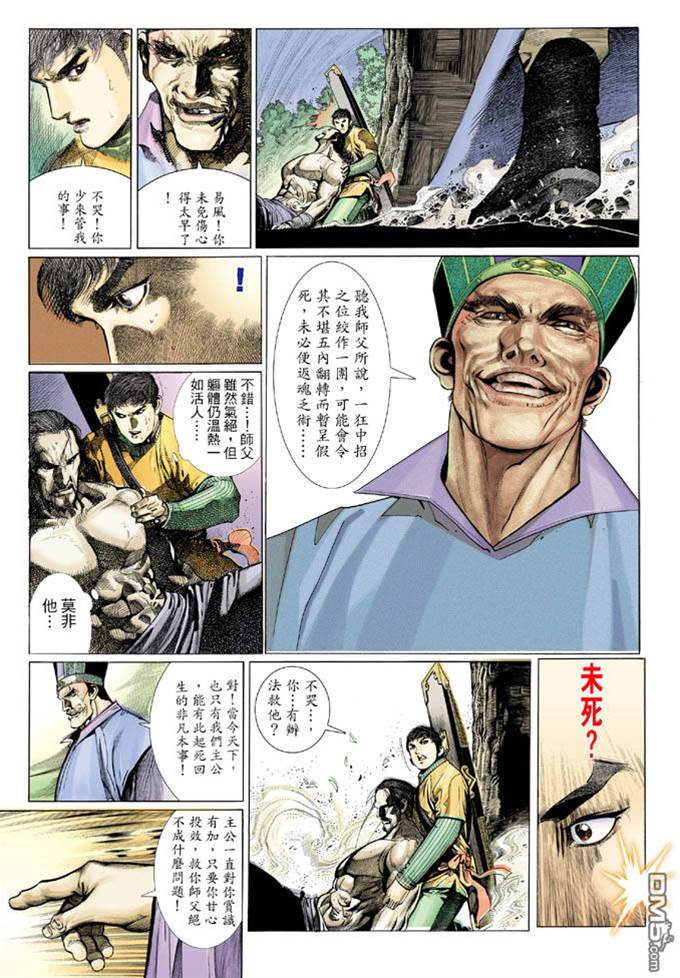 第 3 页