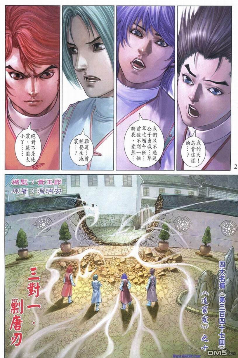 第 2 页