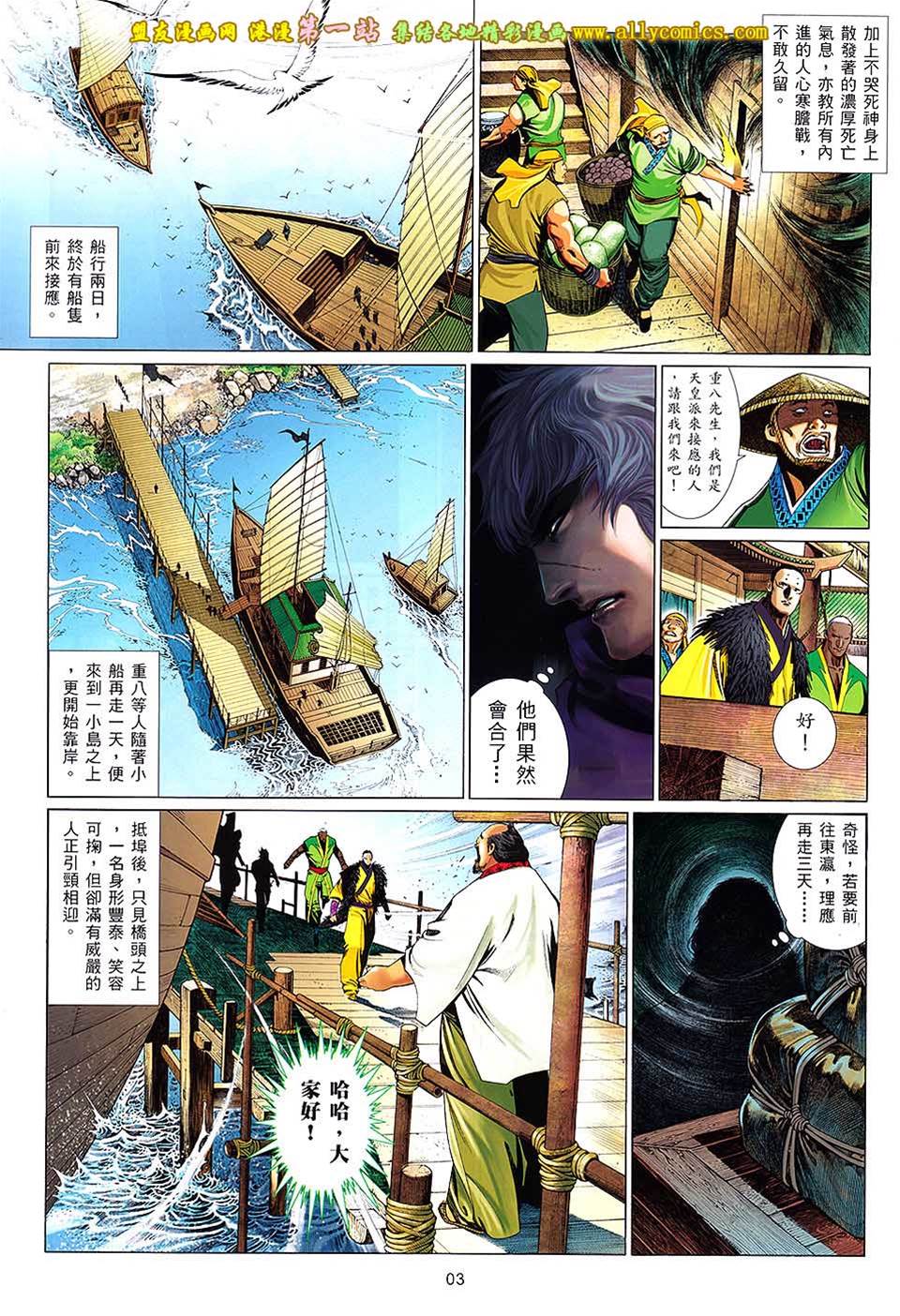 第 3 页