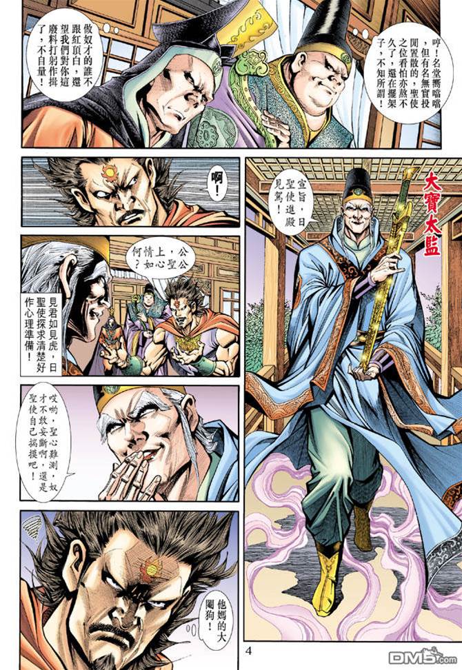 第 3 页
