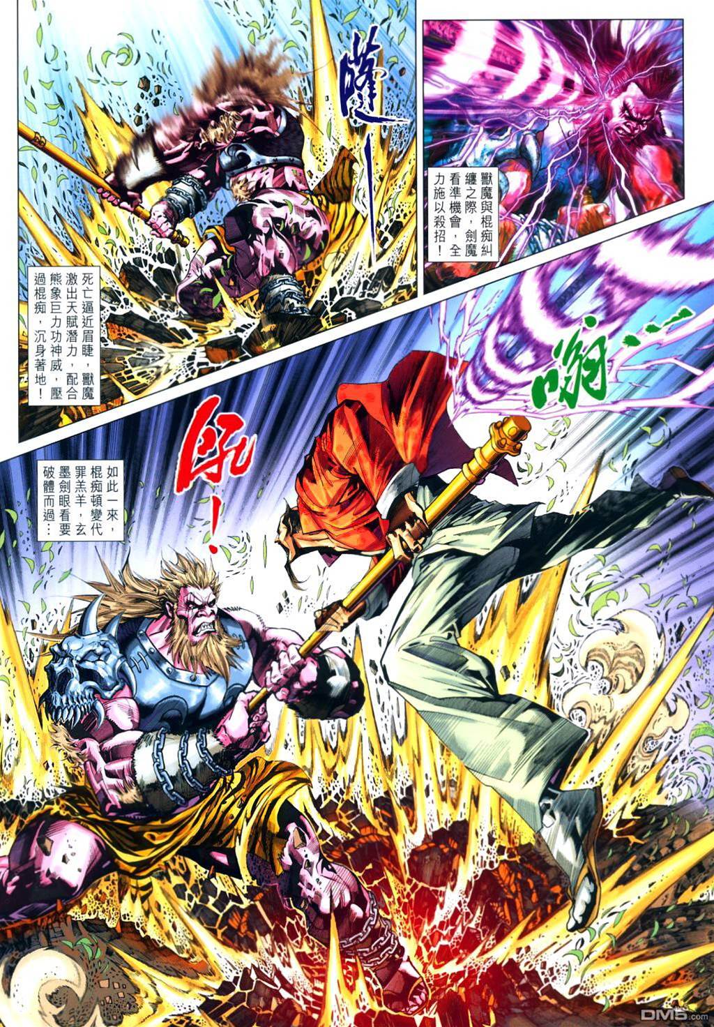 第 2 页