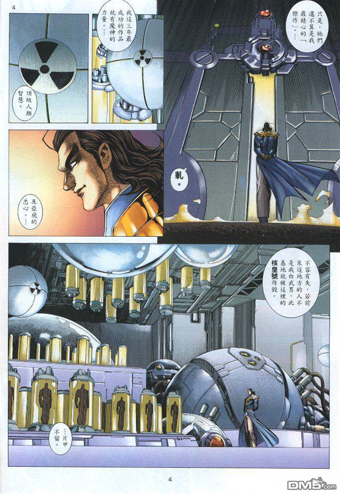 第 4 页