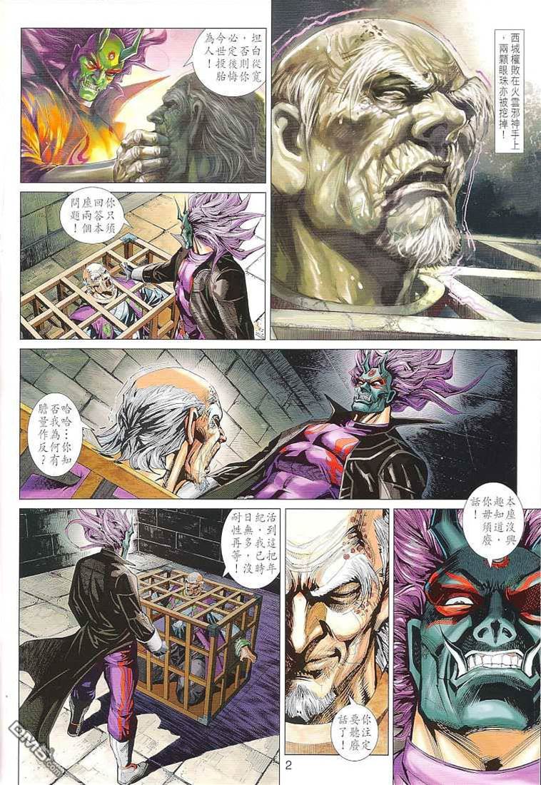 第 2 页