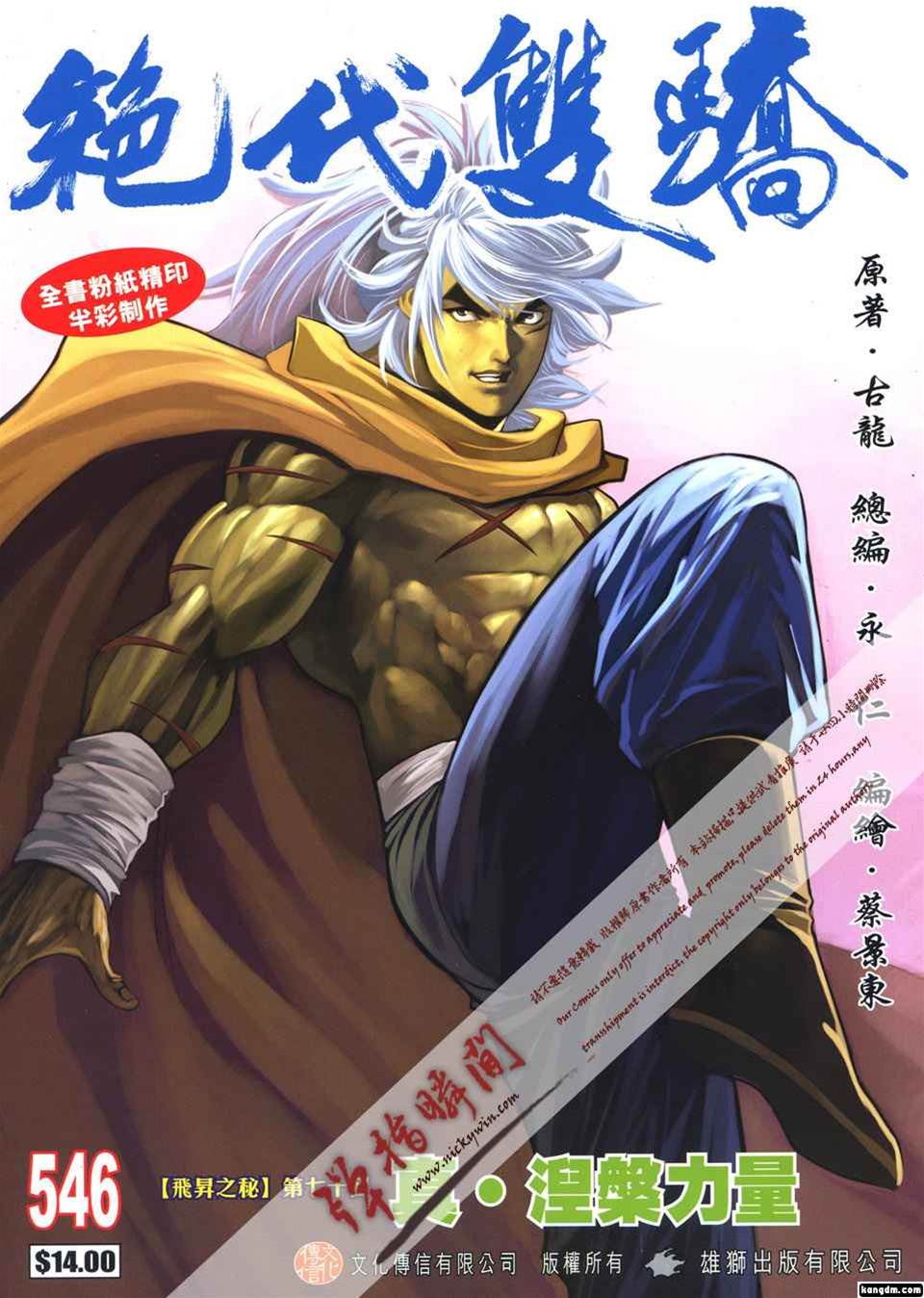 第 1 页