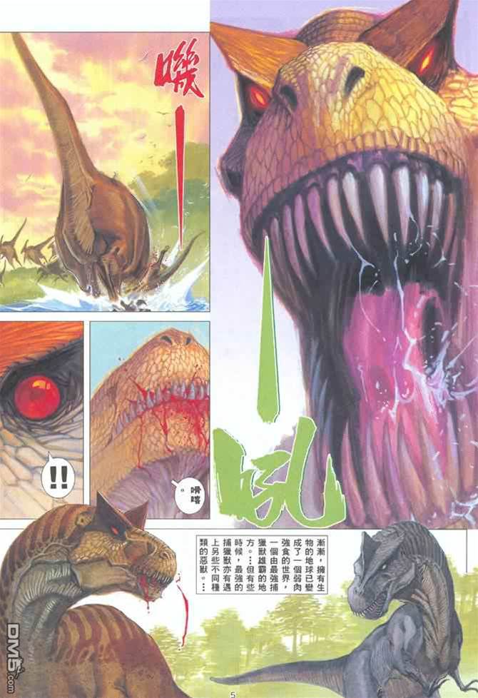 第 4 页