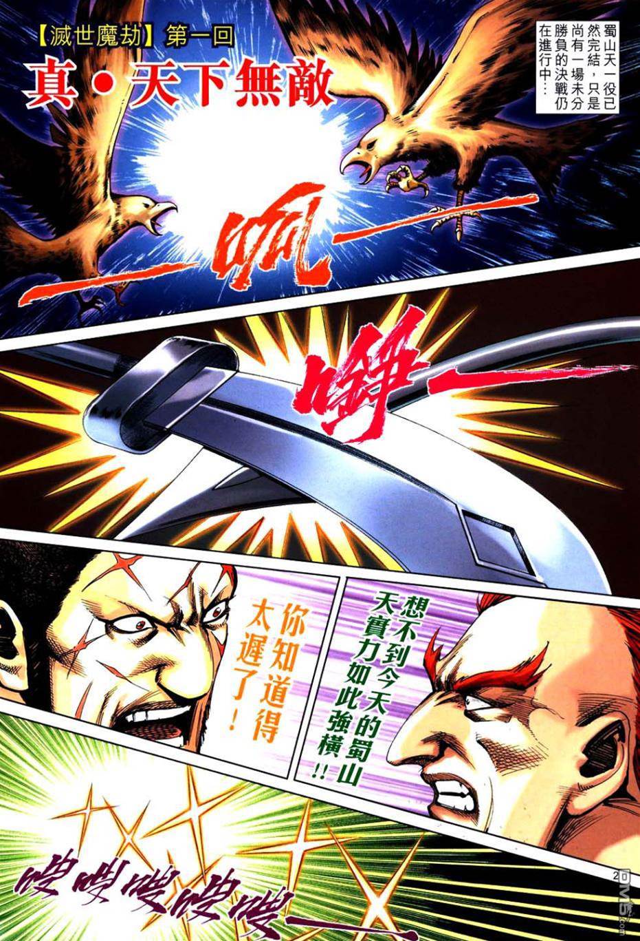 第 2 页