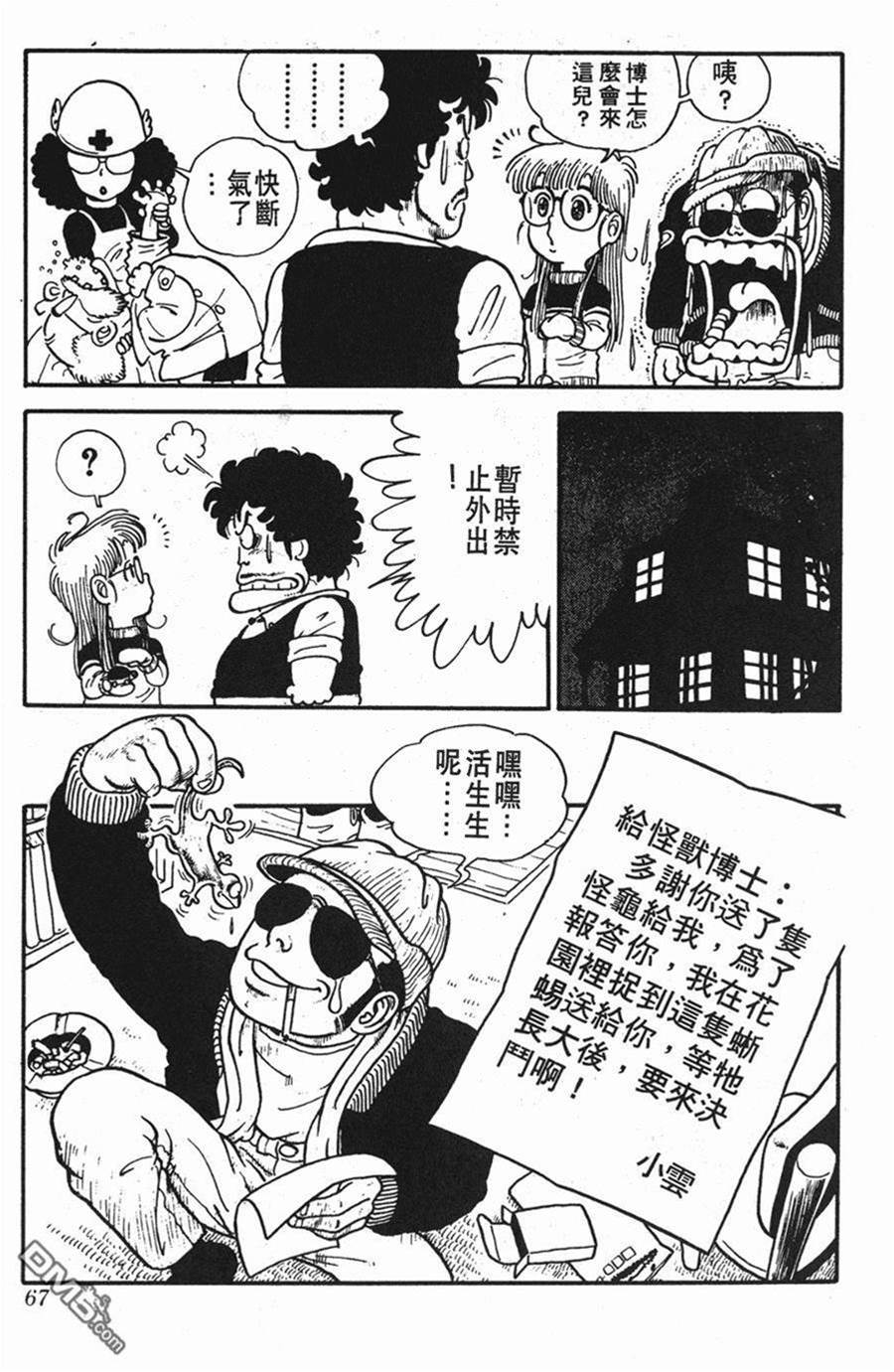 第 68 页