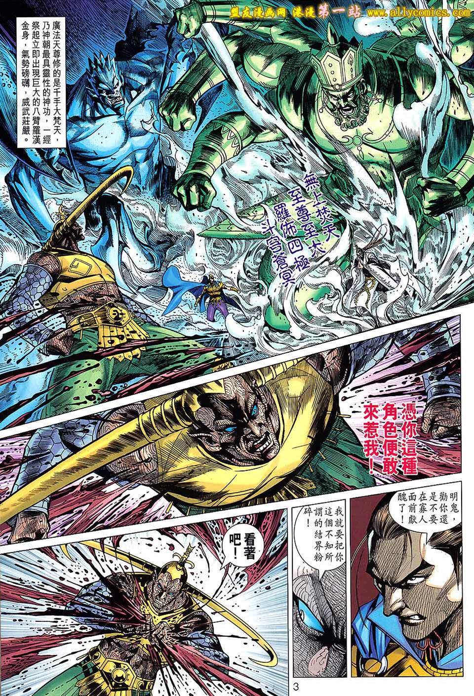 第 3 页