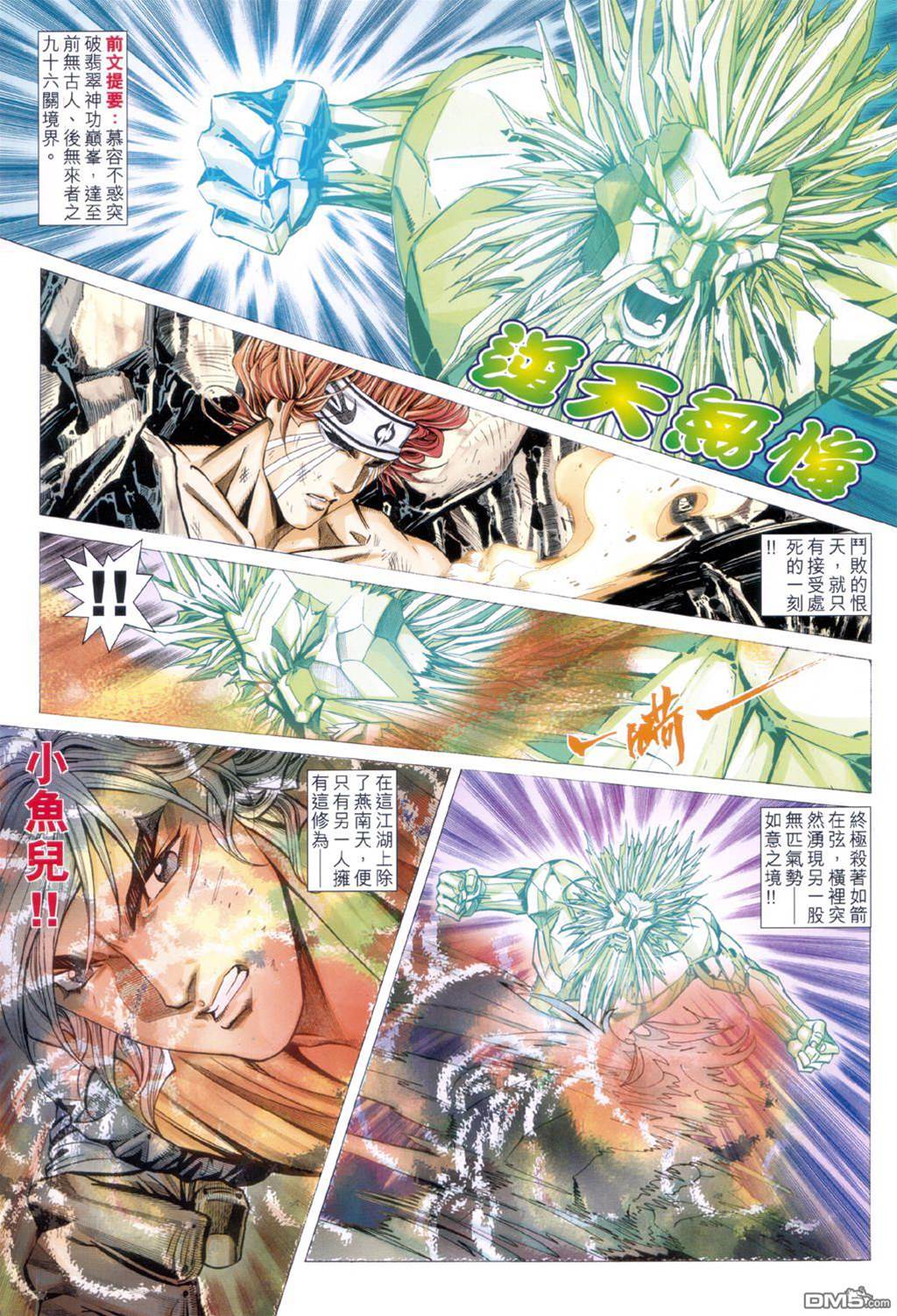 第 2 页