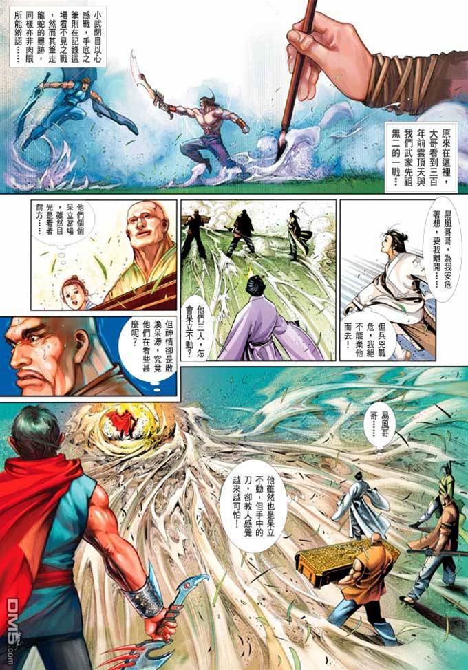 第 4 页