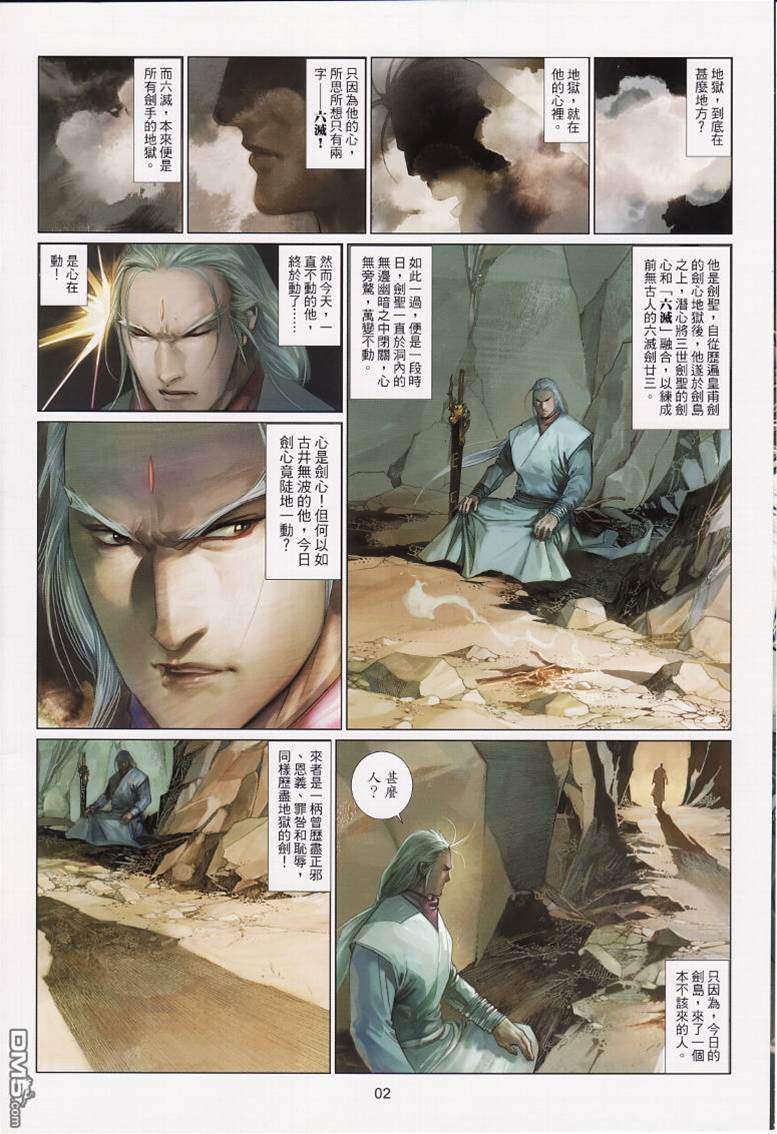 第 2 页
