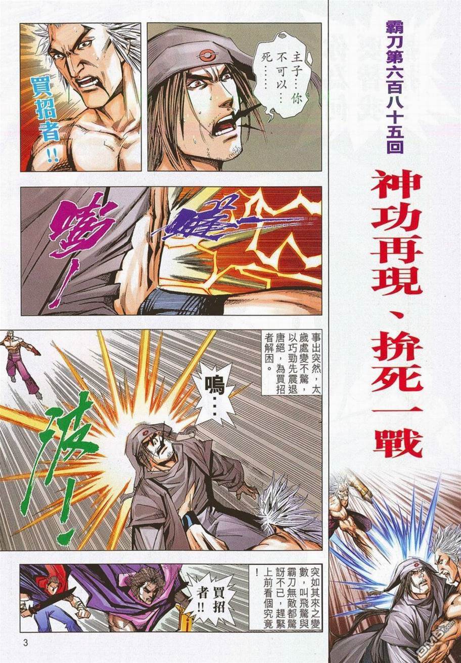第 3 页