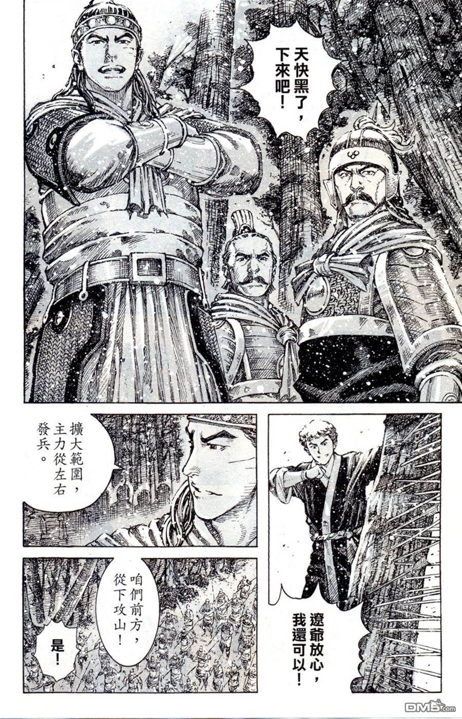 第 4 页