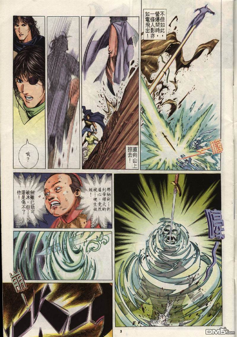 第 3 页