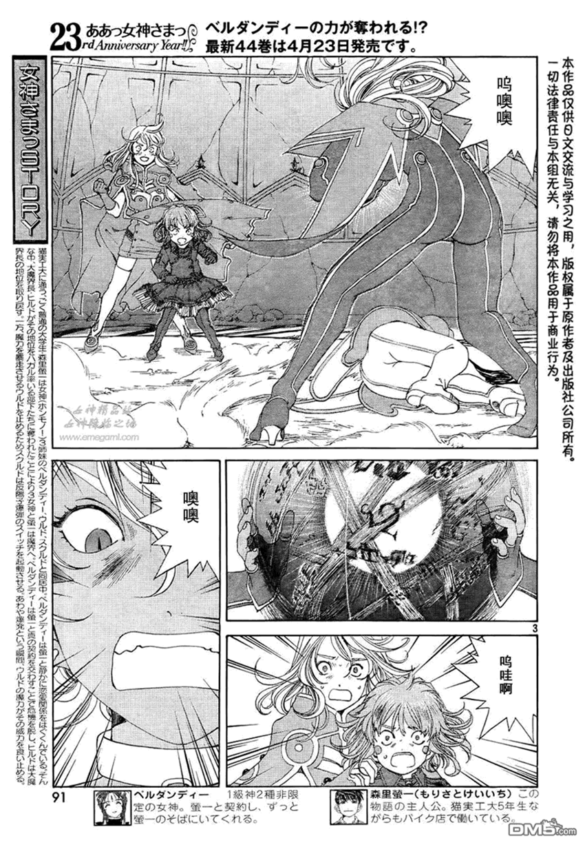 第 3 页