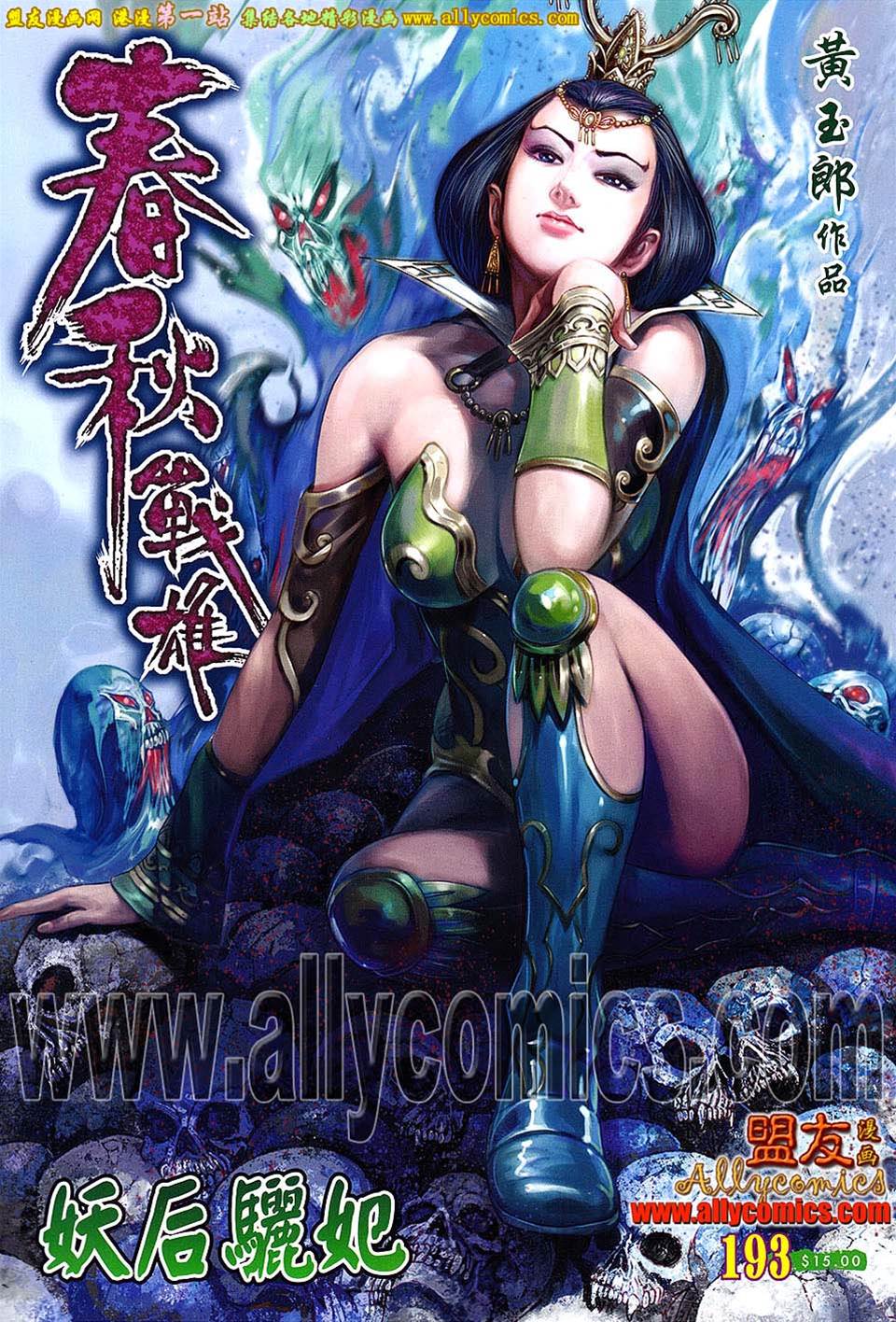 第 1 页