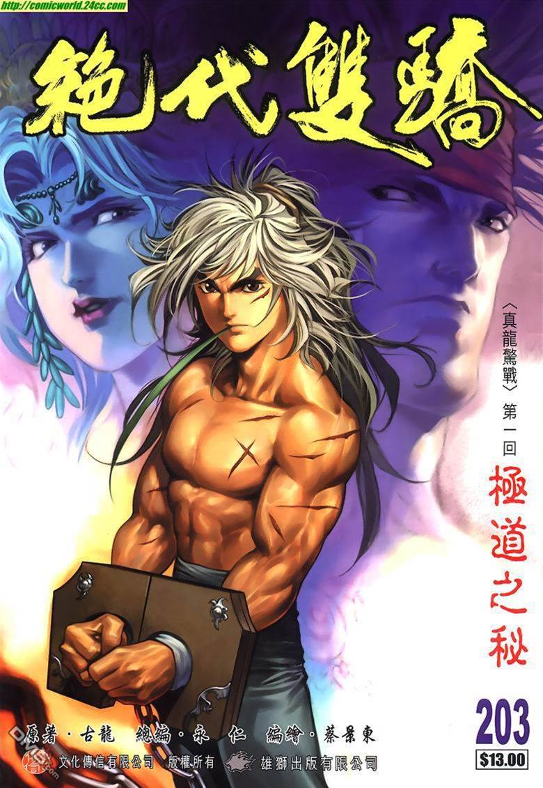 第 1 页