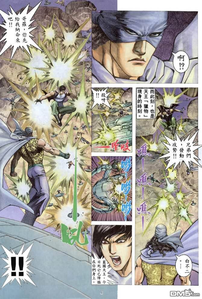 第 4 页
