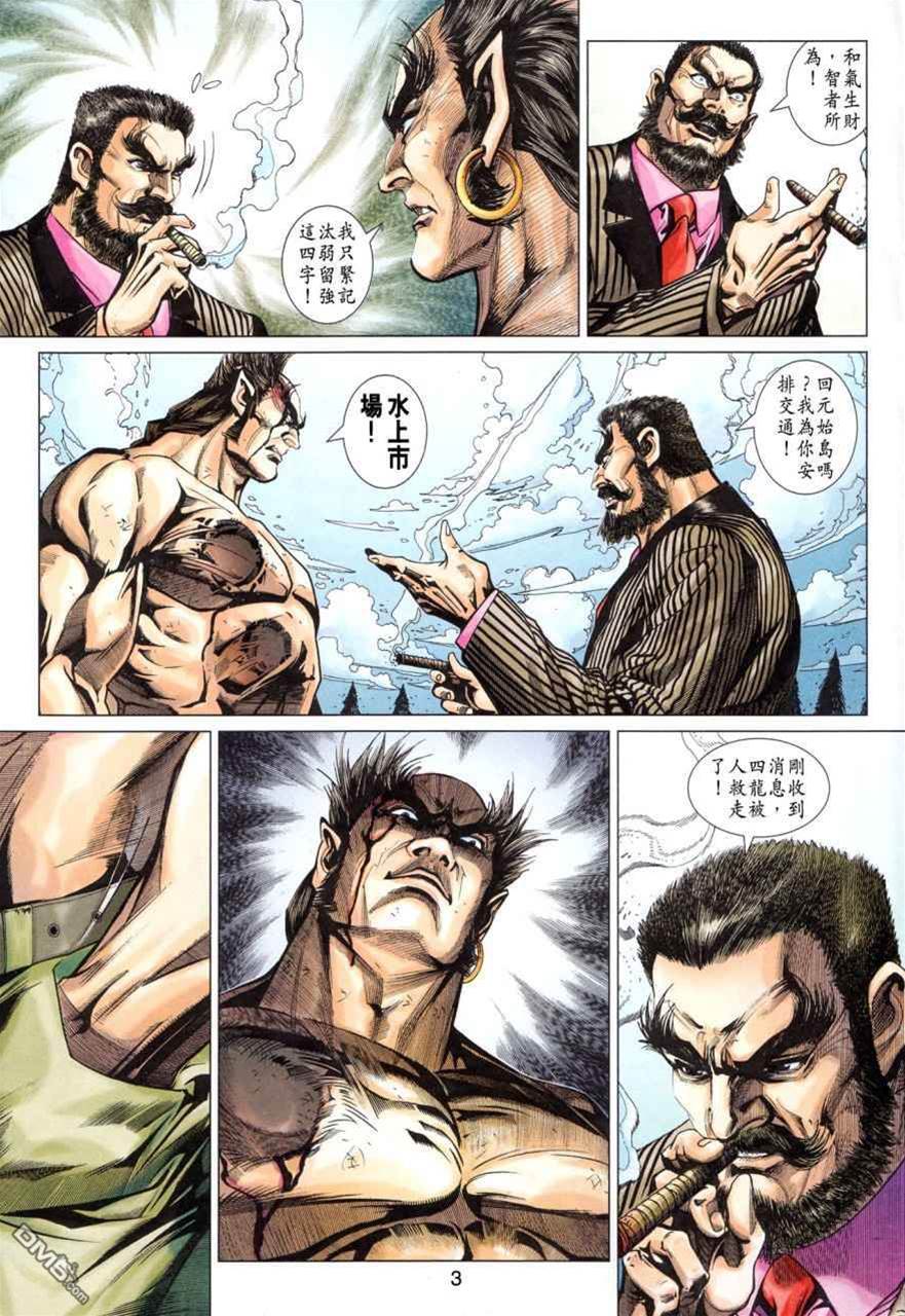 第 3 页