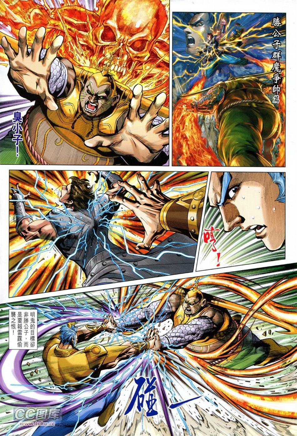 第 2 页