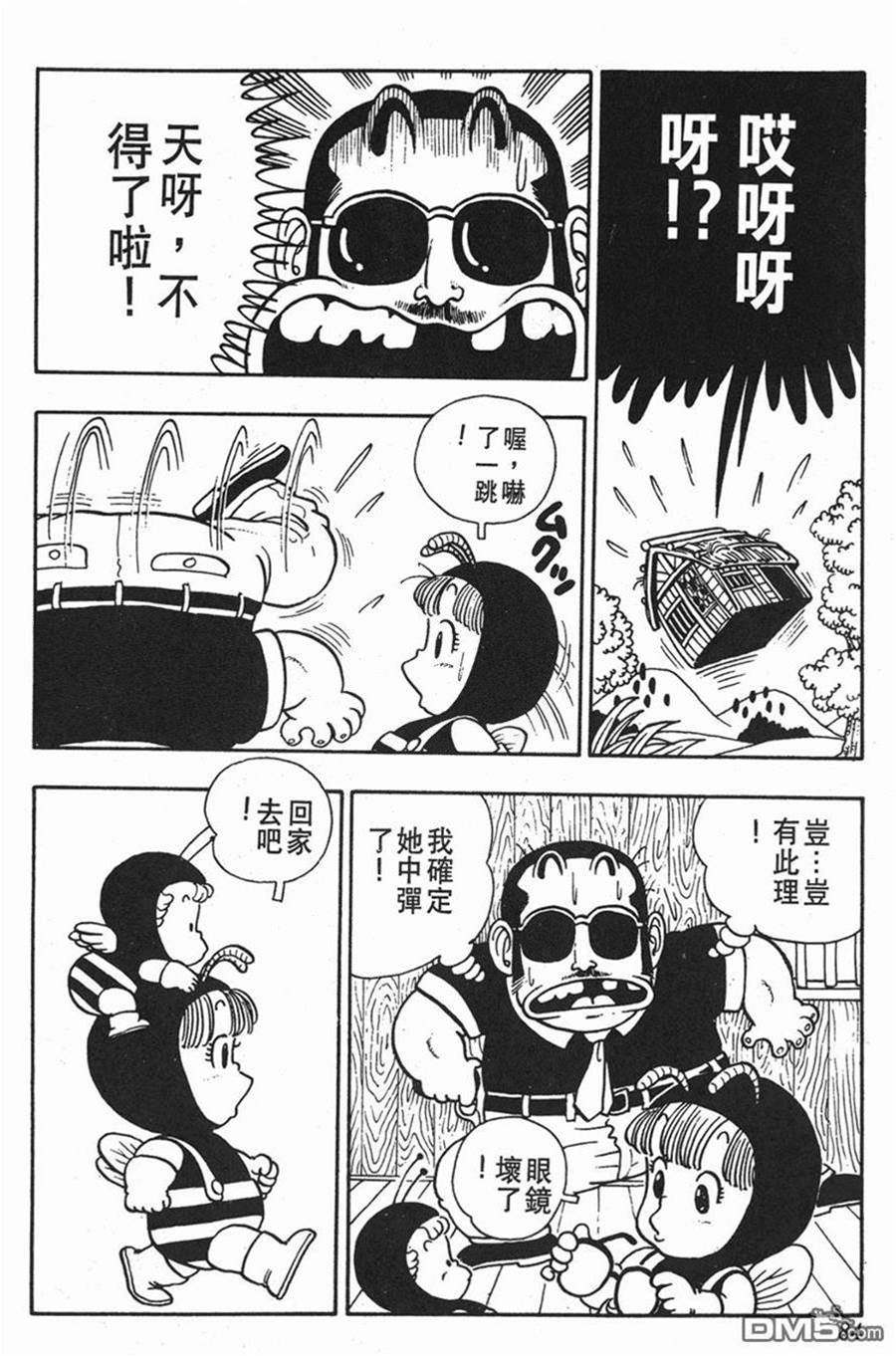 第 84 页
