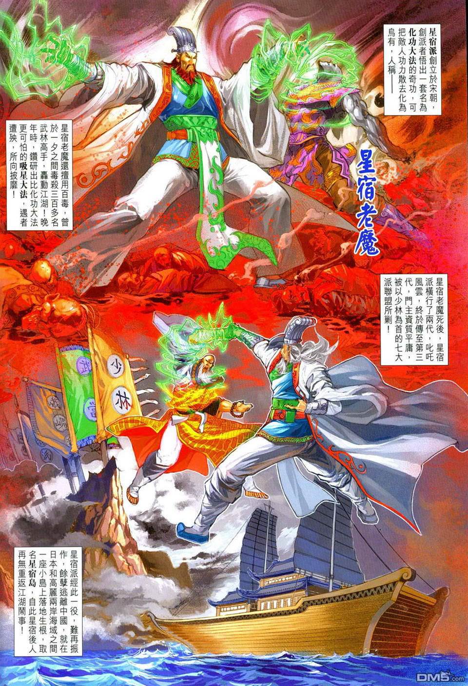 第 2 页