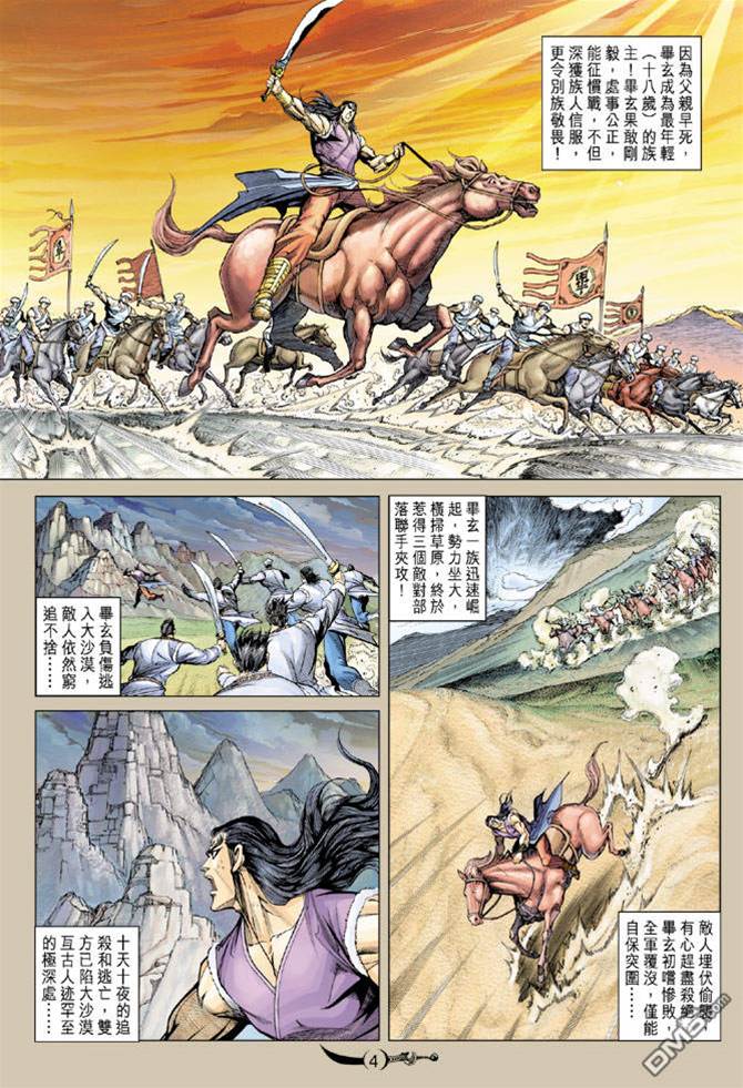 第 3 页