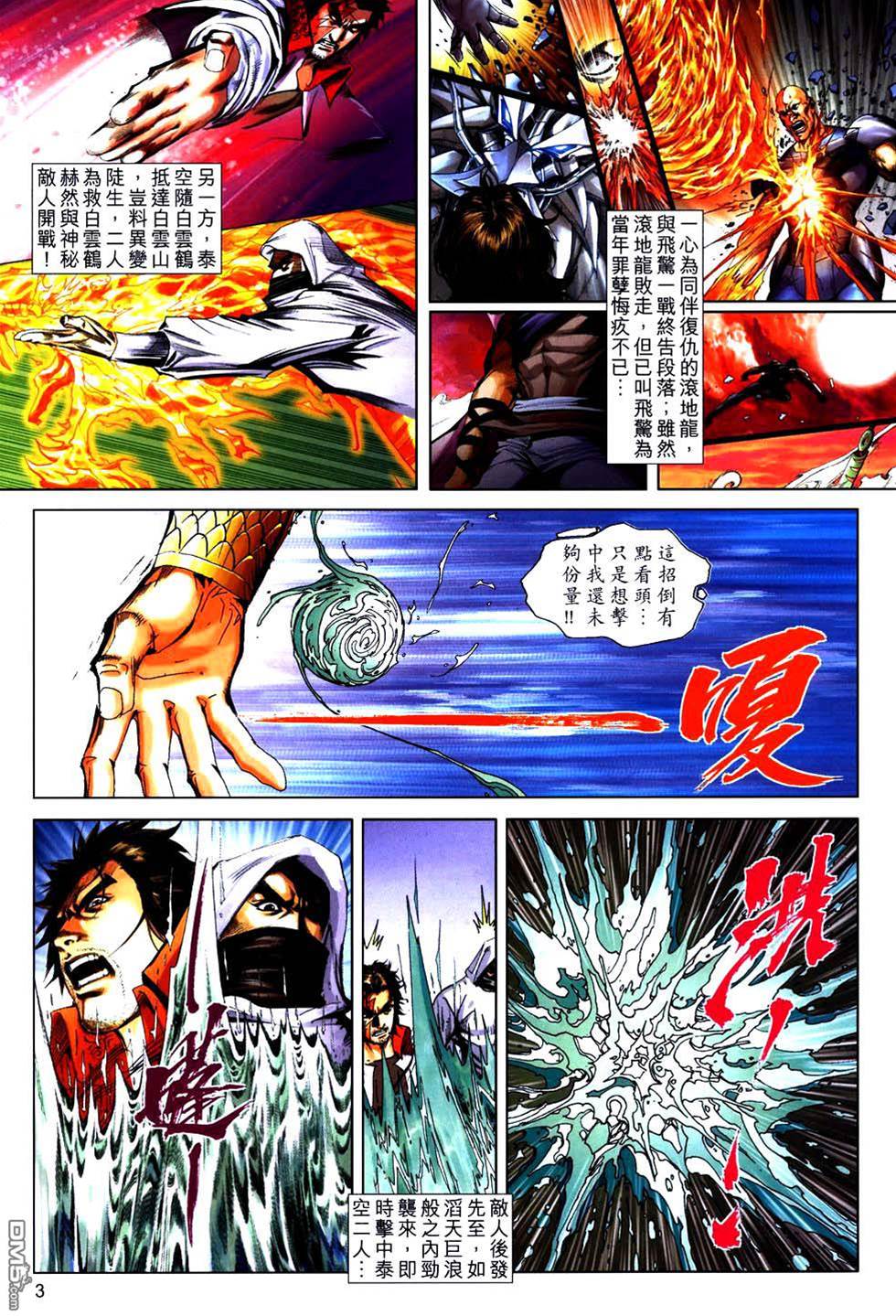 第 3 页